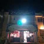 دبستان احترام کاربر