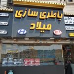 لایت استار