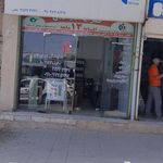 نمایندگی بیمه ایران قیدار کد 33211