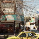 پیتزا بهار برگر
