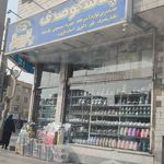لوازم خانگی مدرن