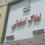 مشاور املاک نجفی