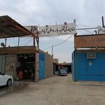 شرکت حمل ونقل آبادان مهاجر
