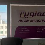 بیمه پارسیان نمایندگی مشکل گشا