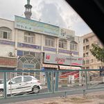 كلينيك جراحي محدود مهر