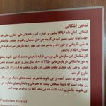 شهر تاریخی هگمتانه