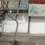 فروشگاه موا د غذایی ولوازم قنادی