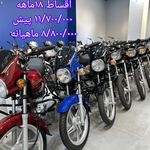 نمایندگی رسمی نیروموتور پلاس شرق تهران