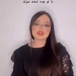 تیم بین المللی آموزش  انگلیسی Mahnoora