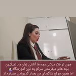 تیم بین المللی آموزش  انگلیسی Mahnoora