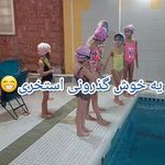 مجموعه استخر سونا گل سنگ