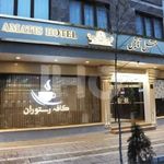 هتل آماتیس تهران