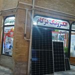 پنل خورشیدی دژکام