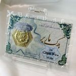 طلا فروشی زمرد