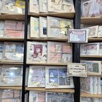 سیسمونی قلعه ی نی نی تاتی