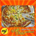 فلافل سلف سرویس مامان جون