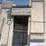 شرکت خدمات مسافرتی و جهانگردی سعادت سیر