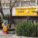 منطقه ۱۵ پستی