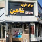 پاساژ شاهین