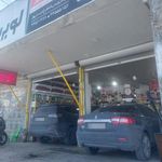 تعمیر گاه میکانیکی استاد فریدون