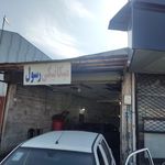 تعمیر گاه میکانیکی استاد فریدون