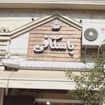 پاسکافی