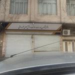 دفتر پیشخوان خدمات دولت نیکو رسا