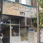 نان سنگکی سنتی وفادار