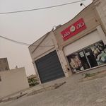 نان حلما