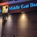 بانک خاورمیانه شعبه باغ نگار اصفهان