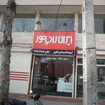 سنگ تراشی علوی