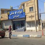 فروشگاه لوازم یدکی یزدی