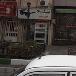 بینایی سنجی