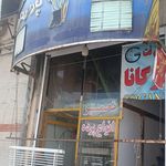 پرده سرای پارس دکور زارعیان