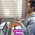 آموزشگاه طب سنتی و گیاهان دارویی ماد