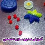 آموزشگاه طب سنتی و گیاهان دارویی ماد