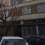 گالری فرش حقیقت