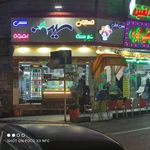 آبمیوه وبستنی سیب سبز