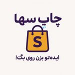 چاپ سیلک