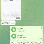 کافی نت سهند