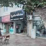 فست فود ماژ