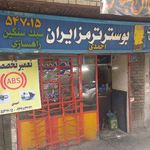 لنت کوبی ویگن