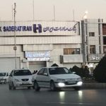 بانک صادرات شعبه شهرستان کرمان