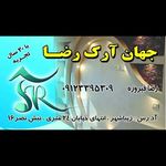 جهان آرک رضا