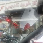 بازارچه ۵