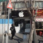 فروشگاه اپل بازار