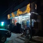 رینگ و لاستیک پیمان