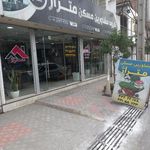املاک متراژ