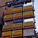 ساختمان پزشکی یاسا