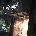 گالری پرده ترمه